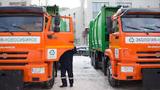 На рынок перевозки мусора в Новосибирской области пришли новые игроки