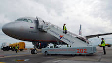 Сотрудника аэропорта Барнаула осудят за падение пассажиров с трапа самолета