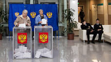Парламент Красноярского края назначил дату довыборов