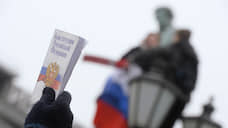 Красноярцы провели пикеты в защиту Конституции