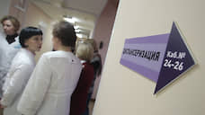 Проект семи поликлиник в Новосибирске могут включить в федеральную программу