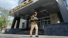 Кредиторы «Сибмоста» договорились о мировом соглашении