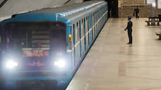 Новосибирский губернатор предложил строить метро за счет ФНБ