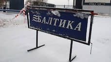 «Балтика» продала свой завод в Красноярске