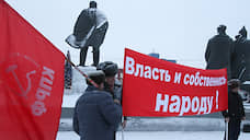 Новосибирские коммунисты предложили голосовать против поправок в Конституцию России