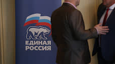 Алтайские единороссы назначили дату праймериз перед выборами депутатов