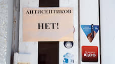 В Горно-Алтайске власти наладили производство антисептиков