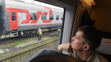 Российские железные дороги временно отменяют поезда с 7 апреля