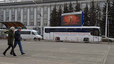 Кузбасс остановил автобусное сообщение с соседними регионами