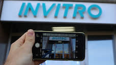 В Новосибирске «Инвитро» начинает тестирование на коронавирус