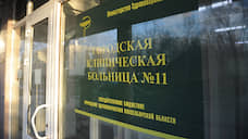 В Новосибирске заработал инфекционный госпиталь для заболевших COVID-19