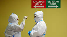 В Кузбассе выявили 13 новых случаев коронавируса