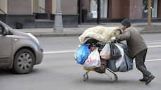 Два региона Сибири вошли в число субъектов РФ с самым высоким уровнем бедности