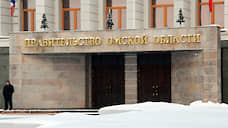Замминистра энергетики и жилищно-коммунального комплекса Омской области отправлен в отставку