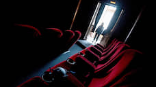 Кинотеатры откроются в Новосибирской области на этой неделе