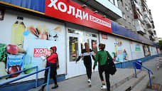 «Холидей» потребовал с владельца компании 27,5 млрд рублей
