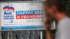 «Единая Россия» набрала 38,13% на выборах в заксобрание  Новосибирской области