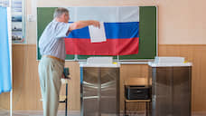 В Томской области «Единая Россия» получила более 70% мандатов в городских и районных советах