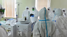 Четыре человека скончались от коронавируса за сутки в Новосибирской области
