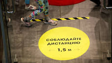 Томские власти сообщили о начале второй волны коронавируса