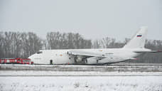 СК сообщил о причинах аварийной посадки самолета Ан-124 в Новосибирске
