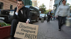 В Новосибирской области количество безработных выросло более чем в 6 раз