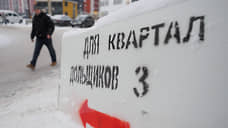 Экс-директора стройкомпании будут судить за  мошенничество из-за долгостроя в Красноярске