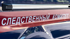 СКР возбудил дело после смерти от отравления угарным газом троих жителей Кузбасса