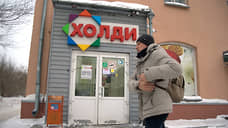Алтайский бизнес-омбудсмен обратился в суд по интеллектуальным правам по делу поставщиков «Холидея»