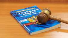 В Красноярске лже-гаишника будут судить за хищение 23 млн рублей