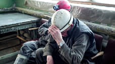 Три человека погибли в результате обрушения породы из-за выброса метана в шахте Кузбасса