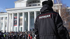 В регионах Сибири полиция предупредила о пресечении попыток провести несогласованные акции