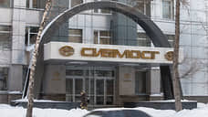 Суд освободил экс-совладельца «Сибмоста» от требований РСХБ на 21,6 млн рублей