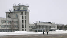 Суд приостановил продажу имущества аэропорта Стрежевой