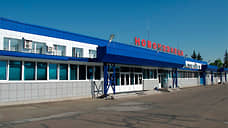 Власти Кузбасса: собственник ищет инвестора для реконструкции новокузнецкого аэропорта к 2022 году