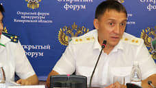 Прокурора Кемеровской области могут перевести в Пермский край