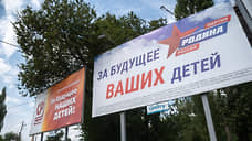 Новосибирская кондитерская фабрика просит лишить «Справедливую Россию» прав на торговый знак «Родина»