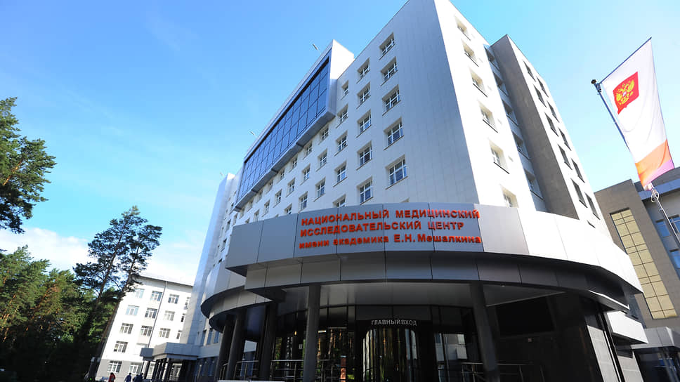 Мешалкина Новосибирск Фото Мешалкина Новосибирск Фото