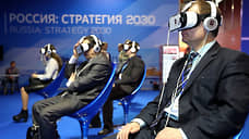 Красноярский экономический форум состоится в апреле 2021 года