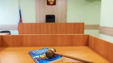 В Томске экс-чиновник ответит в суде за незаконную выдачу разрешения на строительство домов