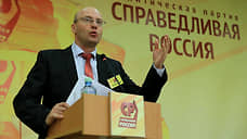 Депутат алтайского парламента от «Справедливой России» вышел из партии