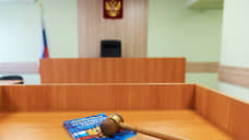 В Красноярске осудят адвоката за передачу взятки судье
