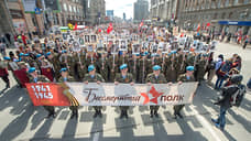 Шествие «Бессмертный полк» не будет проходить на улицах Новосибирской области