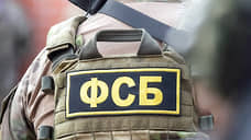 Ячейку террористической организации ликвидировали в Сибири