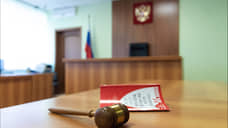 В Томске бывший инспектор ГИБДД получил условный срок за взятку