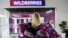 Wildberries заключила новое соглашение с властями Кузбасса по проекту логоцентра на 5 млрд рублей