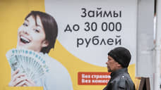 Новосибирские МФО в первом квартале выдали половину всех онлайн-займов в России