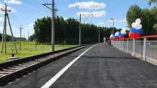 Первую платформу «Городской электрички» открыли в Новосибирске