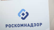 Роскомнадзор намерен аннулировать лицензию на вещание телеканала в Красноярском крае