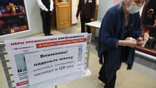 Около 100 человек обратились к депутатам Томской облдумы против введения QR-кодов